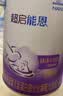 雀巢（Nestle）超启能恩1段 婴儿乳蛋白部分水解配方食品0-12个月适用800g*1罐 实拍图