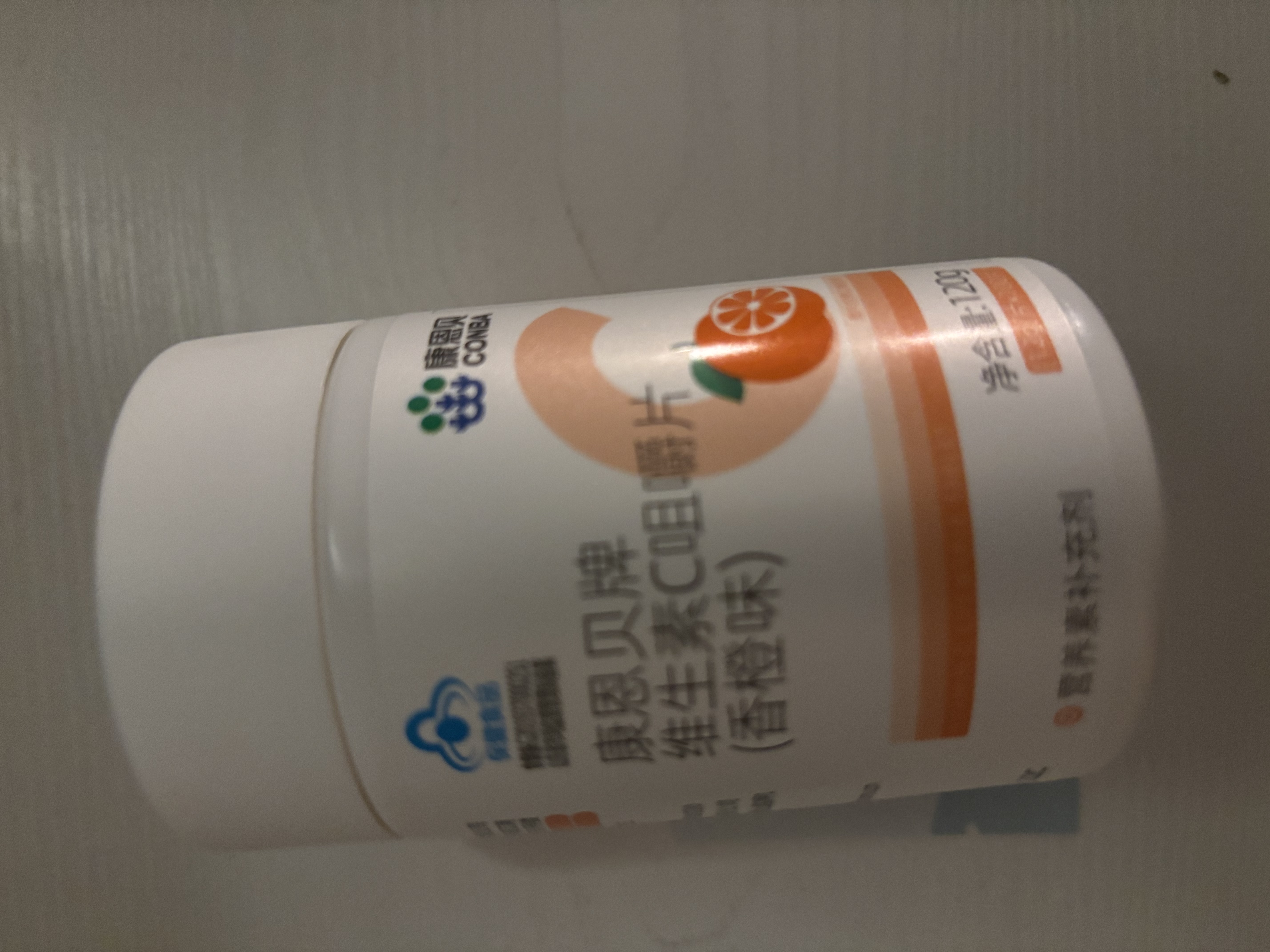 康恩贝维生素c咀嚼片 1.2g*100片 vc咀嚼片 维c 补充vc 成人香橙味 实拍图