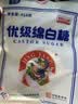 JING TANG京糖白糖 优级绵白糖454g【优级】中华老字号 烘焙冲饮烹饪 实拍图
