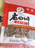 老四川精制五香牛肉片135g 休闲零食 金角川渝特产中华老字号重庆非遗 实拍图
