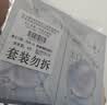 欧诗漫（OSM）8盒珍珠美白淡斑面膜紧致补水护肤品 生日礼物旅游出行必备 实拍图