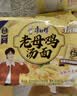 康师傅方便面 老母鸡汤面107g*24袋 泡面袋装 整箱速食 周深代言 实拍图