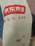 京东京造【里外全棉】100%新疆棉花被子四季通用纯棉被芯 春秋被1.5x2m 实拍图