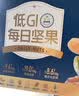 三只松鼠低GI每日纯坚果750g/30袋腰果开心果坚果礼盒礼包团购送礼 实拍图
