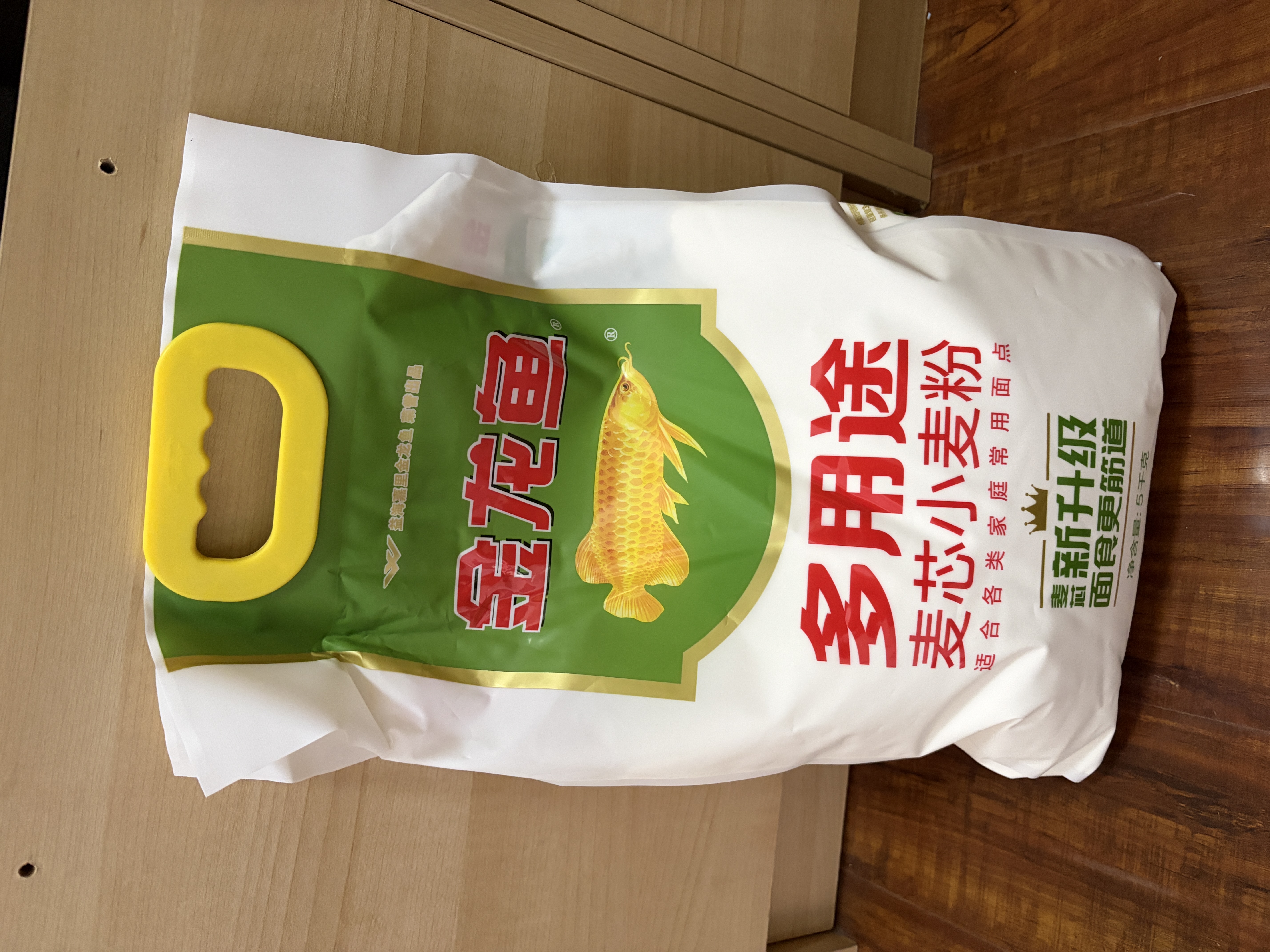 金龙鱼 面粉 中筋粉 多用途麦芯小麦粉 10斤 家用包子饺子馒头饼手擀面 实拍图