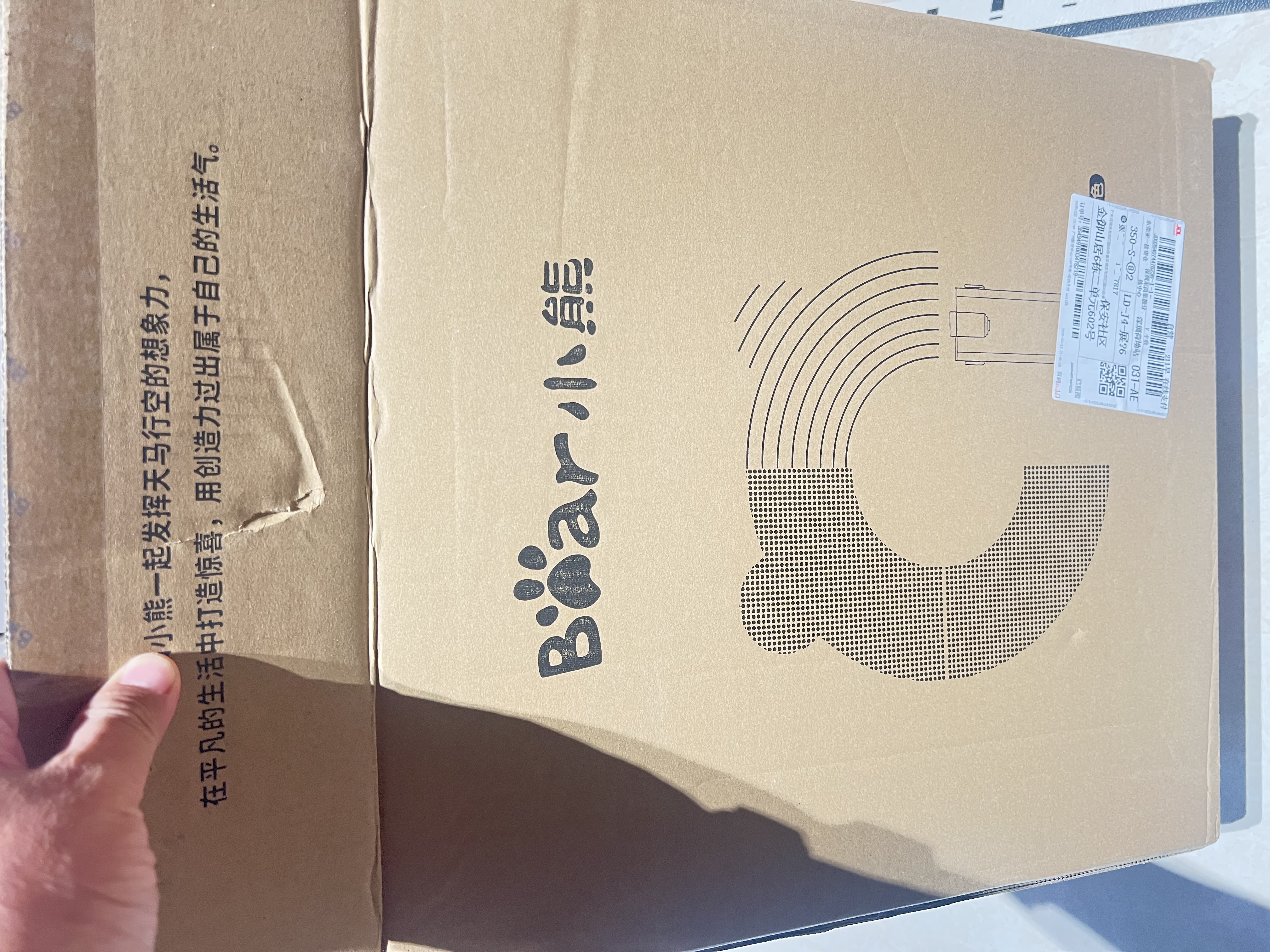 小熊（Bear）即热饮水机 家用台式桌面直饮机316L不锈钢4L水箱 1℃可调温热水机 钢钢好3.0 40T3 实拍图