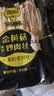 【烧烤季】黄金针菇200g 实拍图