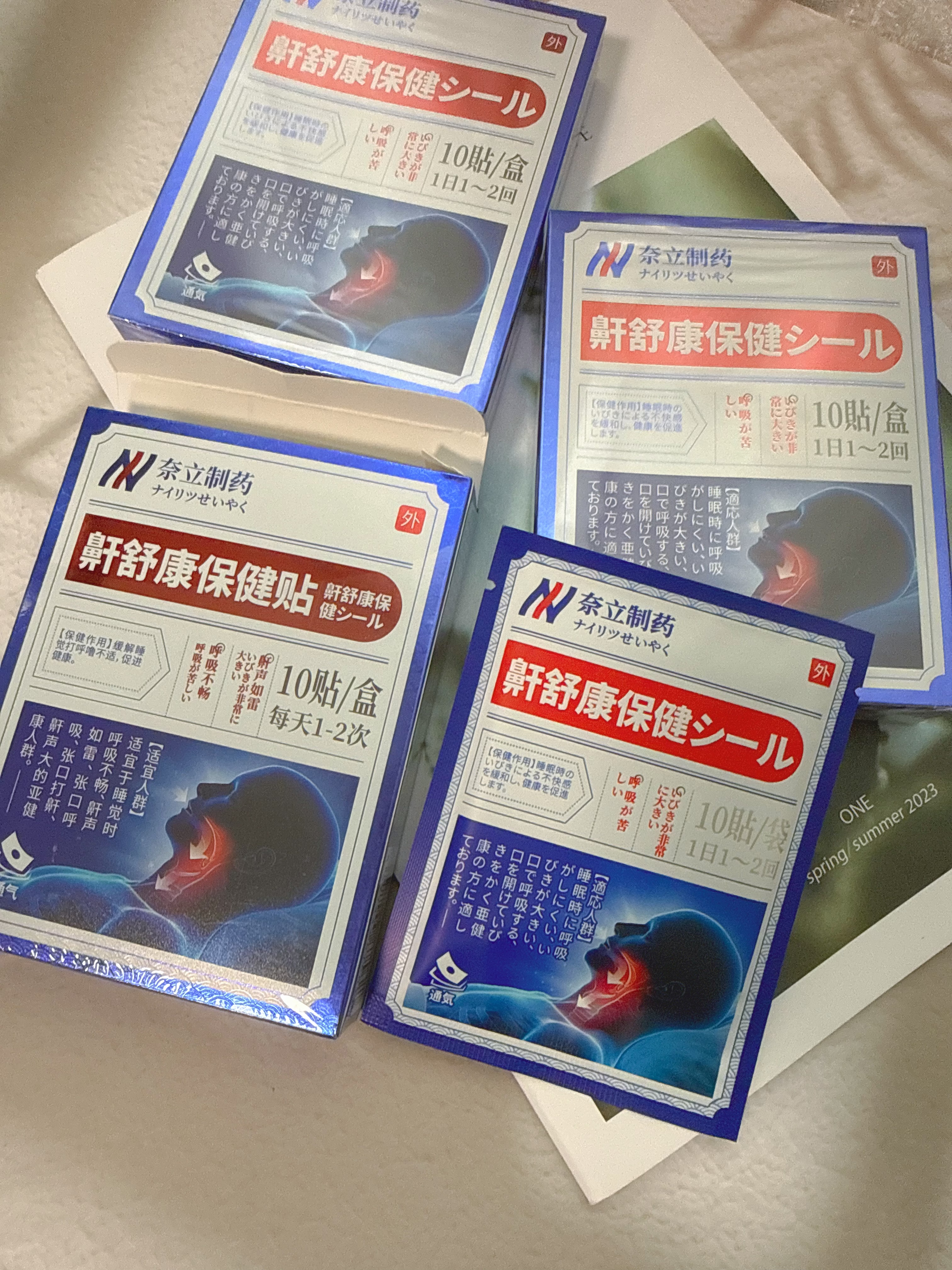 奈立制药日本止鼾贴重度打呼噜止鼾神器专用防打鼾呼噜通气鼻炎贴鼻塞3盒 实拍图