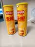 乐事（Lay's）无限薯片 醇香原味 104克*2罐 208克 休闲零食 膨化食品 实拍图