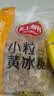 红棉优级多晶冰糖厨房调味花茶调糖炒糖色小粒黄冰糖 1kg 实拍图