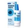 【原研进口】海露 玻璃酸钠滴眼液0.1%*10ml 人工泪液 眼药水疲劳眼干眼涩 无防腐剂 干眼症熬夜刷屏 实拍图
