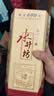 水井坊【臻酿系列大师款】 臻酿大师 52度 500ml 单瓶装 浓香型白酒 实拍图