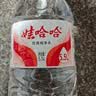 娃哈哈纯净水 5.5L*4桶 纸箱装加量大桶装水 泡茶冲奶粉 娃哈哈饮用水 实拍图