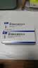 【原研进口】沃克 富马酸伏诺拉生片 20mg*7片/盒 6盒装 实拍图