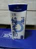 1号会员店（One's Member）3.6g蛋白纯牛奶 200ml*30盒 量贩装 早餐咖啡  实拍图