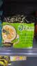 统一 汤达人 日式豚骨拉面 袋装 泡面 方便面 125g*18袋/箱 整箱批发 实拍图
