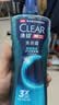 清扬（CLEAR）男士古龙香氛沐浴露留香深海探险600g*2+100g*2新老包装交替发货 实拍图