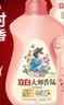 立白大师香氛洗衣液4斤装柔顺护衣持久留香水内衣可用 品质严选 实拍图