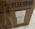 宝玑珐琅锅铸铁锅红色乔迁新居礼物炖锅汤锅无涂层乔迁礼物锦绣红24cm 实拍图