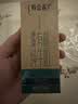 蒙牛特仑苏沙漠有机纯牛奶250ml*12盒 3.6g蛋白 礼盒 实拍图