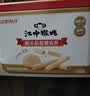 江中猴姑低糖高钙高蛋白蛋卷独立条装零食糕点礼盒休闲零食早餐450g 实拍图