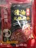 海底捞火锅底料 清油麻辣火锅底料 220g*3袋  3~5人份清油麻辣火锅调料 实拍图
