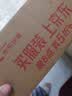 南同四海南京同仁堂金线莲养生茶搭金线莲特级金线莲养肝茶随手杯20g 实拍图