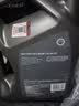 壳牌（Shell）全合成机油超凡喜力0W-20 SP/C5级 4L灰壳混动燃油适配香港进口 实拍图