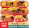 驿站味道重庆小火锅牛肉火锅懒人麻辣火锅方便速食宵夜自热火锅 【牛肉小火锅250g】1盒 实拍图