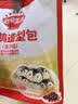 秋田满满企鹅造型包（豆沙馅）175g儿童早餐速食面点享婴儿幼儿宝宝辅食谱 实拍图