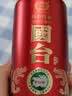 国台 国标酒 53度酱香型白酒 大曲坤沙酱酒  聚会小酌品鉴小酒 53度 100mL 1瓶 2020年酿造 100mL*1瓶小酒版 实拍图