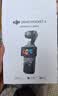 大疆DJI Osmo Pocket 3 标准版 一英寸口袋云台相机 B 实拍图