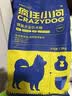 疯狂小狗狗粮博美专用 小型幼犬成犬肉粒双拼美毛粮1.5kg 3斤 实拍图