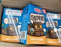 三元巧克力奶整箱250ml*24盒 生牛乳含量80% 丁禹兮同款 实拍图