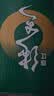 珠江啤酒（PEARL RIVER）9度 纯生啤酒 500ml*12听 整箱装 京东自营 鲜爽解腻 实拍图