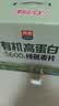西麦有机纯燕麦2040g 高蛋白独立包装营养早餐膳食纤维代餐中秋礼盒 实拍图