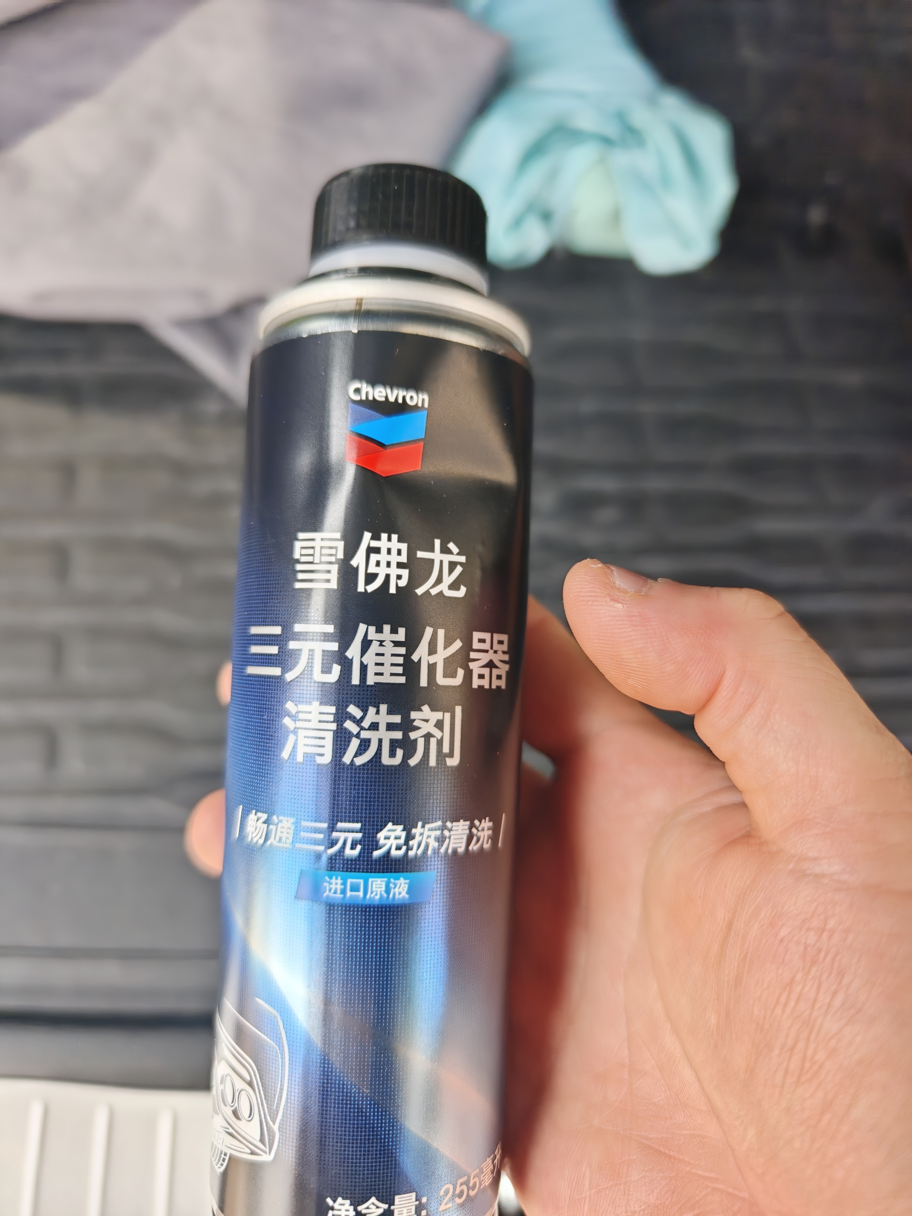 雪佛龙（Chevron）三元催化清洗剂 除积碳燃油宝汽油添加剂免拆发动机深度除碳255ML 实拍图