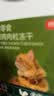 京东京造冻干鸡胸肉粒500g猫零食纯鸡肉冻干宠物零食猫咪0添加可复水便携 实拍图