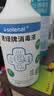 Solenal次氯酸消毒液750ml*2家居除菌消毒喷雾厨房门把手儿童玩具消毒水 实拍图
