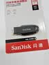 Sandisk闪迪128GB USB3.2 U盘 CZ550黑色 读速100MB/s 安全加密 数据恢复 学习办公电脑车载 高速大容量优盘 实拍图