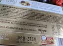 费列罗巧克力礼盒 30粒375g 榛果威化 零食 伴手礼 实拍图