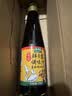 太太乐复合调味汁 鲜贝露 烹调凉拌刺身蘸食 405ml 实拍图