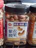 每果时光特大紫皮腰果仁400g原味越南新货坚果炒货盐焗味干果休闲零食罐装 实拍图