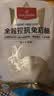 1号会员店（One's Member） 全程控抗兔后腿 2斤 0保水剂出口品质活兔现杀速冻锁鲜手工分割 实拍图