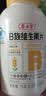 养生堂天然维生素c咀嚼片30片 天然维c VC 增强免疫力 巴西针叶樱桃 实拍图