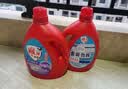 雕牌 除菌馨香洗衣液 薰衣草香 2.5kg*2瓶 除菌率99%(新老包装随机发 实拍图