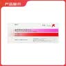 【原研药】黛力新 氟哌噻吨美利曲辛片 0.5mg:10mg*20片/盒 6盒装 实拍图