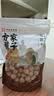 方家铺子大6A桂圆干500g 1斤带壳肉厚龙眼干 桑葚枸杞红枣泡茶干货中大果 实拍图