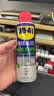 WD-40强力除胶剂汽车清洁家用去胶清洗剂玻璃不干胶双面粘去除瓷砖地板 实拍图