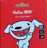 朗科（Netac）64GB TF（MicroSD）存储卡P500系列 A1 U3 V30 4K 耐用行车记录仪&监控摄像头内存卡 读速100MB/s 实拍图